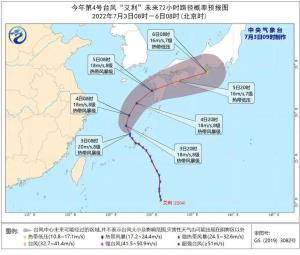 台风“艾利”进入东海！宁波沿海Ⅳ级防台应急响应