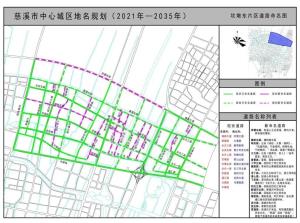 慈溪杭湾金融港六条市政道路全面投用